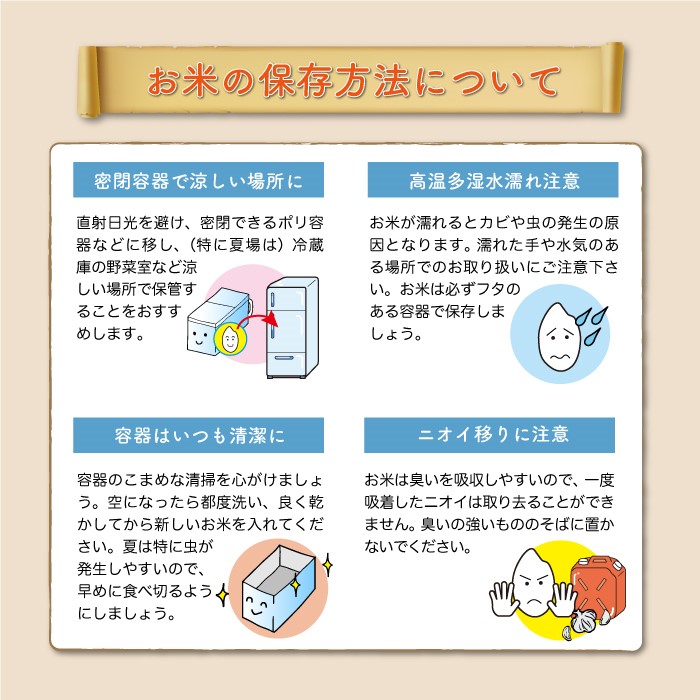 とっておきし福袋 配送時期が指定できて便利 令和4年産 コシヒカリ 玄米 30kg 15kg×2袋 fucoa.cl