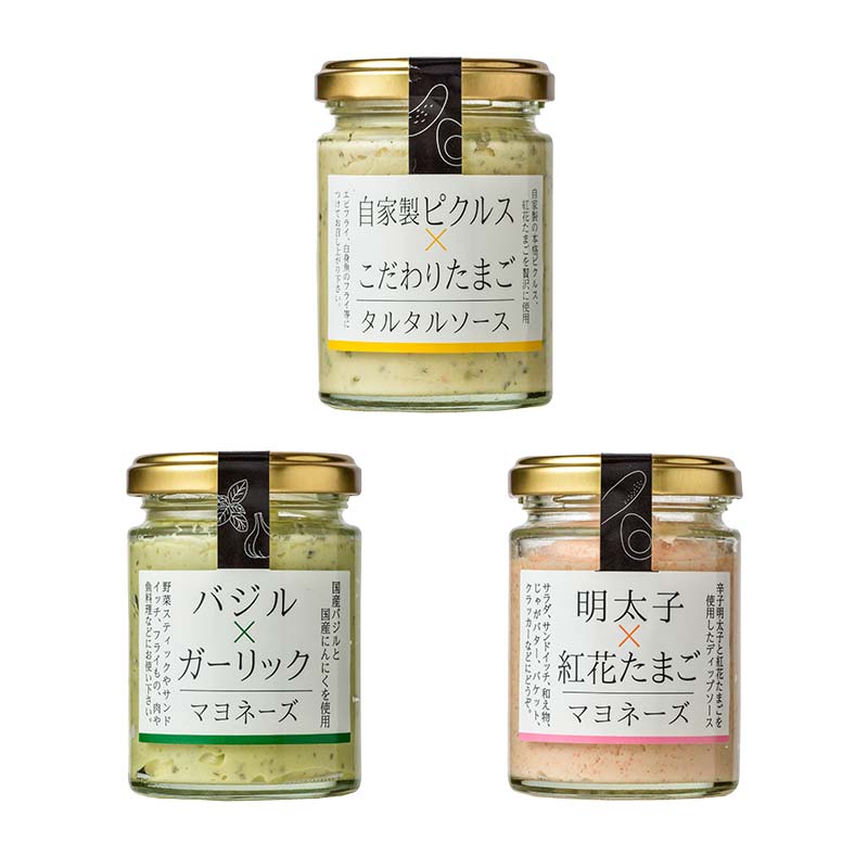 【ふるさと納税】ディップソース ディップソース 90g 3種 3本 [tk06ays690007 山形県 高畠町 後藤屋] 個包装 バジル 明太子 タルタルソース