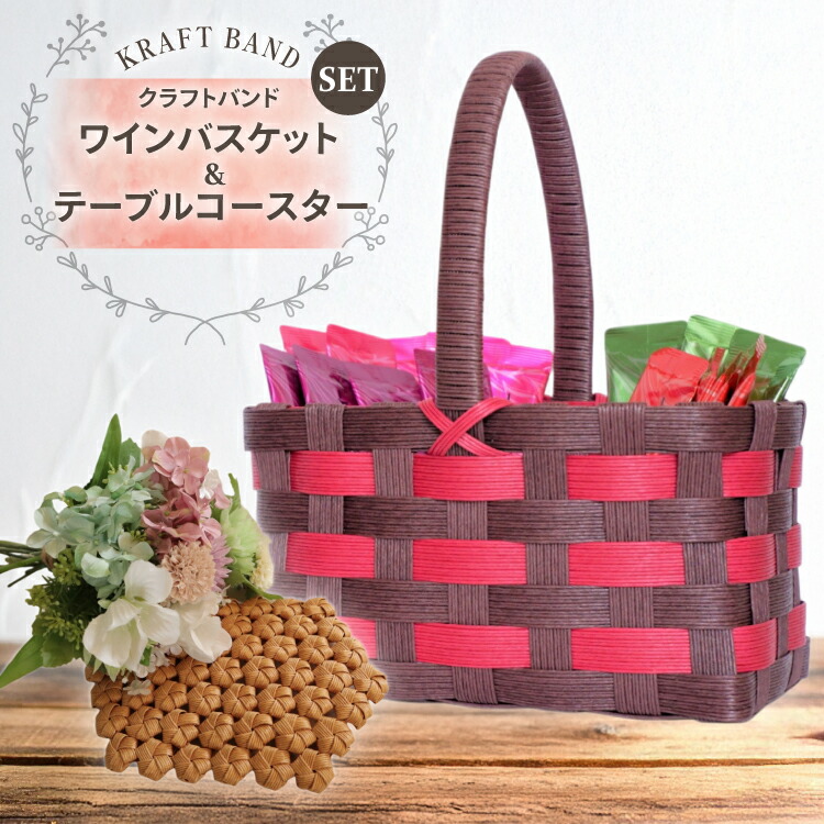 なつくらクラフトバンドちゃんねる♪ のROOM - 欲しい! に出会える。