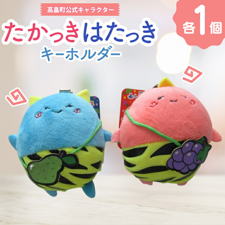 くまさる　ELSATキャラクター　ぬいぐるみ置時計●入手困難非売品グッズ フラット ぬいぐるみ 《しぇる》 / Mother garden | 【通販】雑貨と