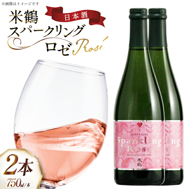 楽天市場】【ふるさと納税】スパークリング清酒 ならのあわ 200ml（12