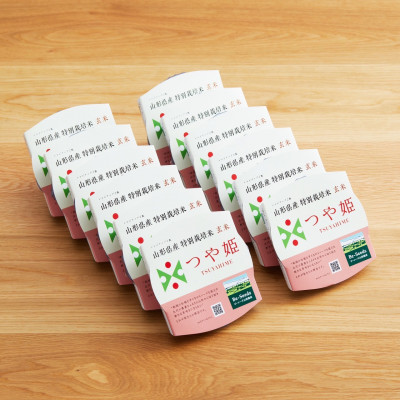 【ふるさと納税】農家直送 山形県産 つや姫 玄米パックご飯 150g×20個【1685459】