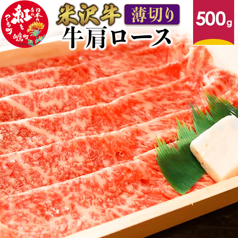 楽天市場】【ふるさと納税】山形県 白鷹産 馬刺しブロック(生食用) 約500g（目安：5～6人前） 馬肉 馬 馬刺 馬刺し 刺身 生食 生肉 ヘルシー  低カロリー 高タンパク 肉 お肉 国産 冷蔵 送料無料 : 山形県白鷹町