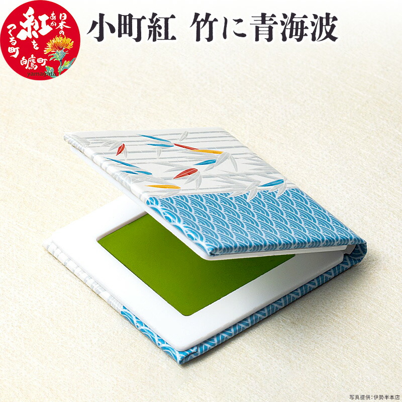 楽天市場】≪日本国内送料無料≫ 【レビューで10％off】紅花染新