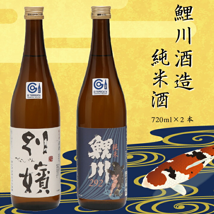 楽天市場】【ふるさと納税】 梅川 純米料理酒 500ml 山形産原料 楽天市場】【ふるさと納税】 梅川 純米料理酒 500ml 山形産原料