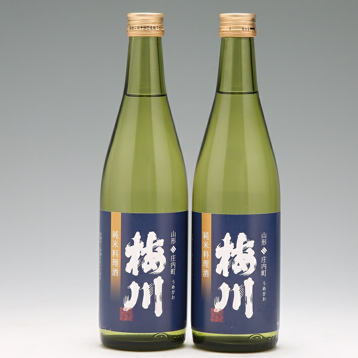 【ふるさと納税】梅川 純米料理酒 500ml ×2本 山形産原料 肉料理 魚料理に 調味料 ふるさと納税 山形