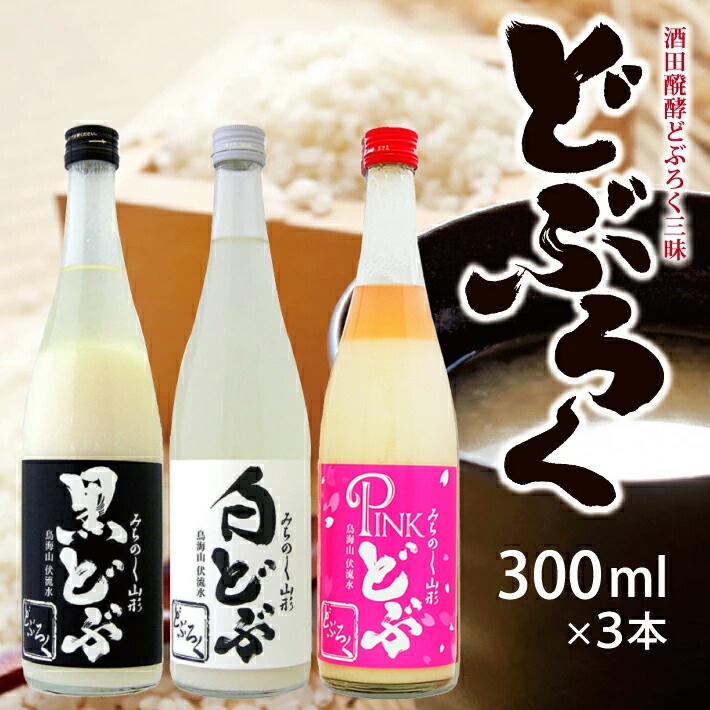 ふるさと納税 上越市 どぶろく卓(生)500ml×2本セット(パウチ容器/冷凍) 日本酒 どぶろく 卓 (生) 500ml×2本 セット パウチ容器 冷凍 お酒 酒