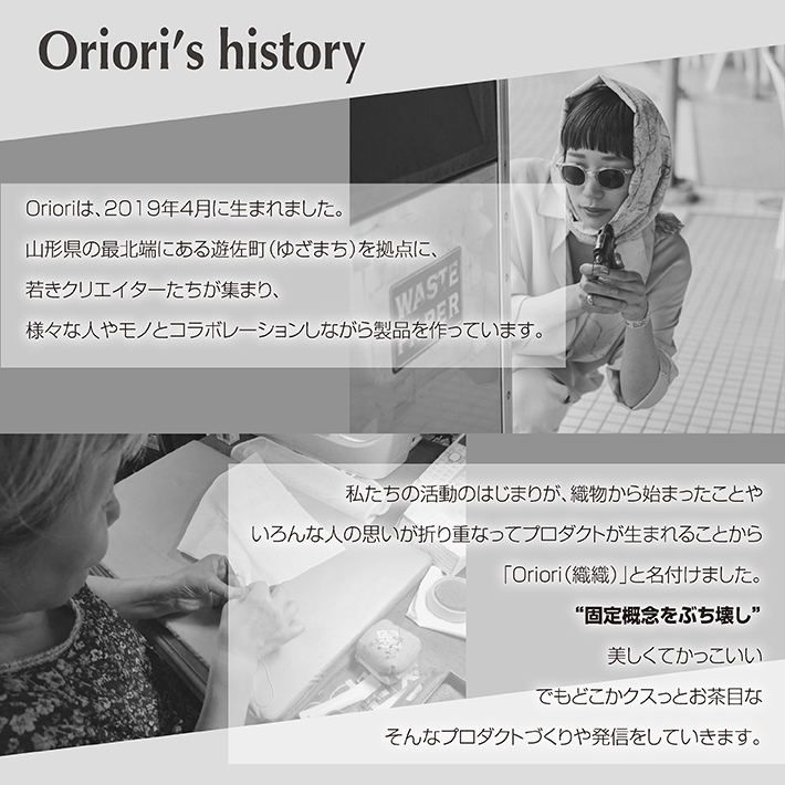 型崩れしない Oriori ポケットチーフ 簡単 反物 初心者 織ブローチセット フォーマル シルク