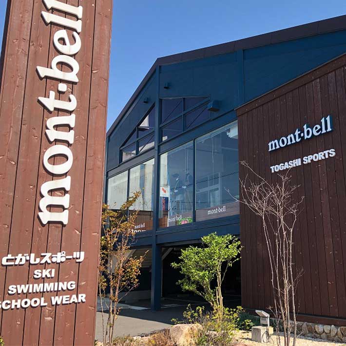 【楽天市場】【ふるさと納税】montbell（モンベル） 鳥海山Tシャツ 鳥海山登山マップ・遊佐町観光ガイド付き