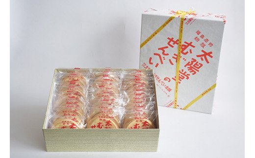 楽天市場 ふるさと納税 No 0586 太陽堂のむぎせんべい 角箱39袋 78枚 福島県福島市