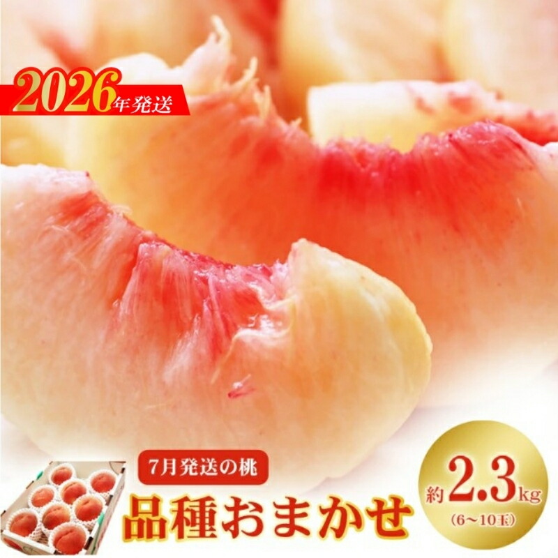 いももも7月後半~ いももも7月後半~ いももも7月後半~ いもも