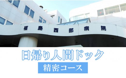 楽天市場】【ふるさと納税】No.1155 みまもりでんわサービス（固定電話12か月コース） : 福島県福島市