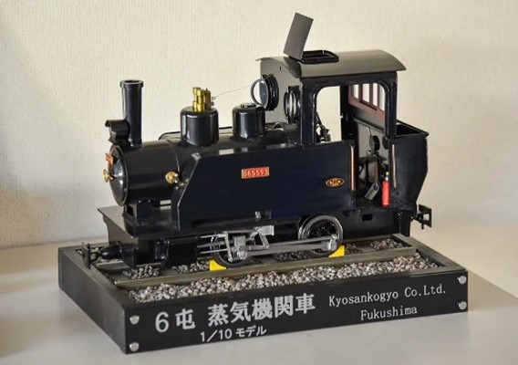 楽天市場】【ふるさと納税】No.2468 SL製造技術を結集させた6トン蒸気