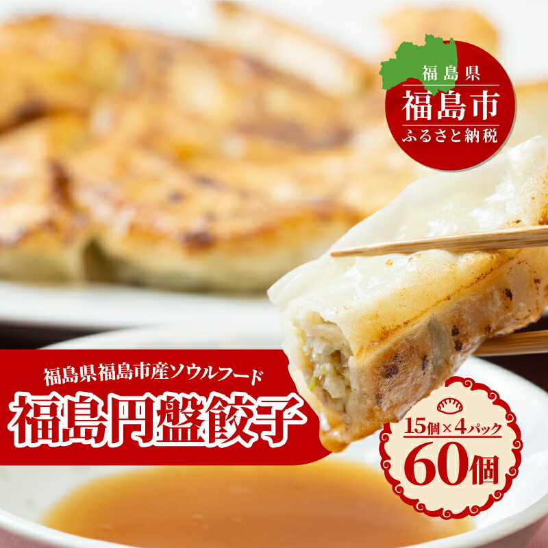 楽天市場】【ふるさと納税】No.2760＼1000円ポッキリ／ももりんクリア