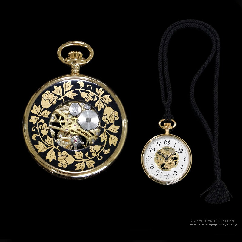 楽天市場】【ふるさと納税】No.2742会津漆蒔絵手巻式懐中時計 漆塗螺鈿