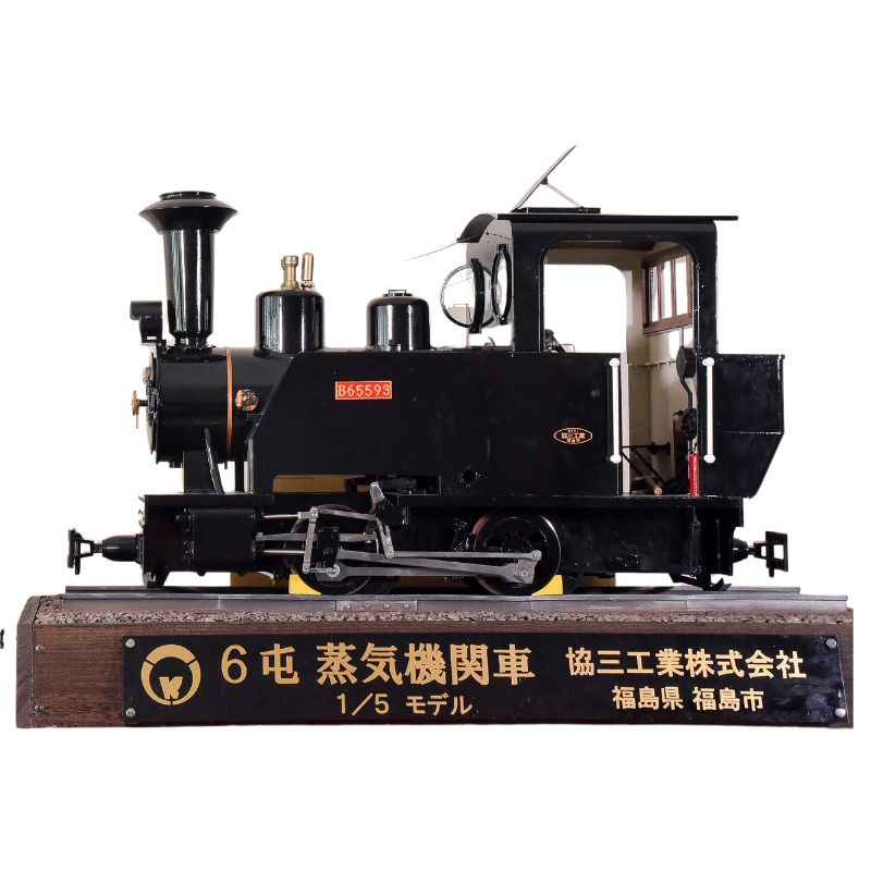 楽天市場】【DIY組立キット 夢の汽車シリーズ D51機関車（木製模型