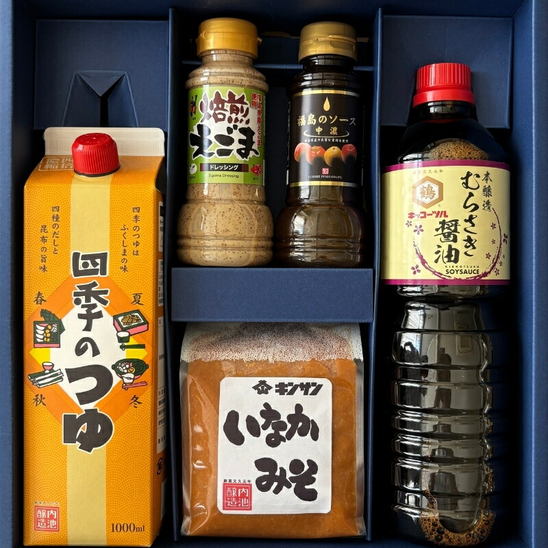 楽天市場】【ふるさと納税】調味料 卓上調味料セット(ちょい出しボトル