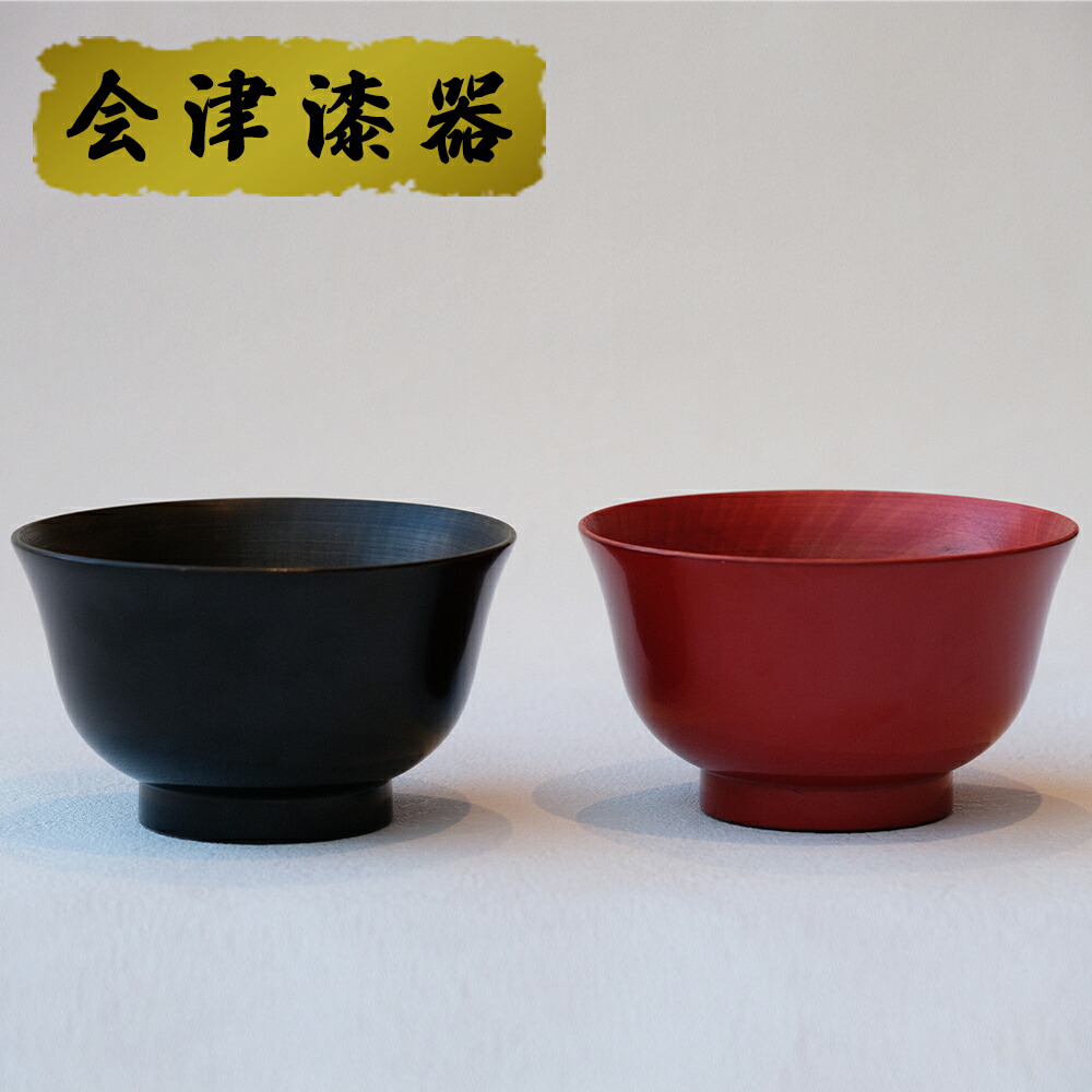 楽天市場】【ふるさと納税】秀衡塗 特選吸物椀 ふるさと納税 漆器 お椀