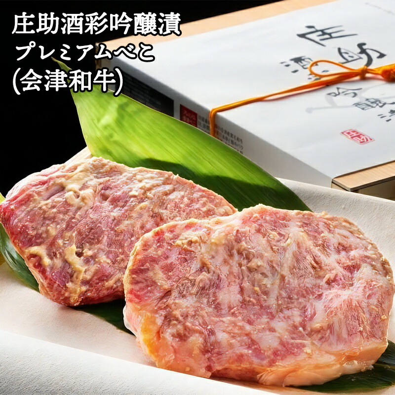 ふるさと納税 健育美味 豚ロース 味噌漬｜会津若松 豚肉 ブランド豚 国産 焼肉 [0468] ふるさと納税鰊の山椒漬 (500g)｜会津若松 にしんづけ