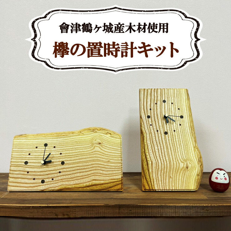 会津若松の日本酒