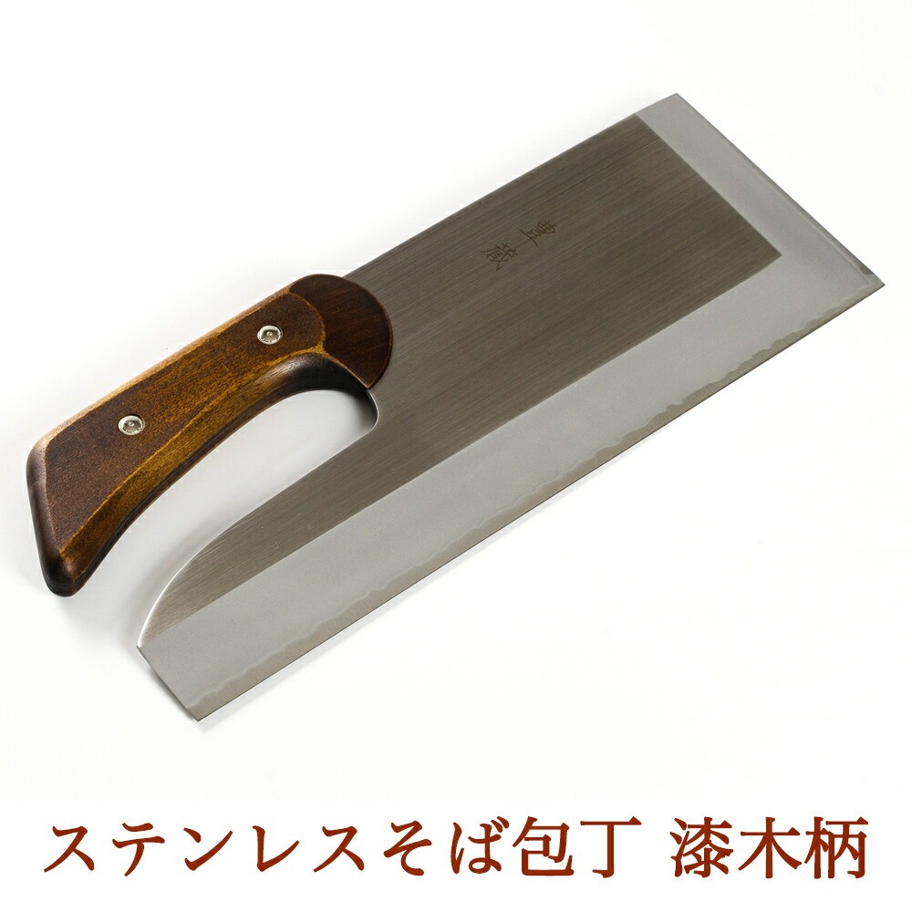 左利き用蕎麦包丁 安来鋼 ロープ巻き柄 木箱付き300mm中古品 そば切り