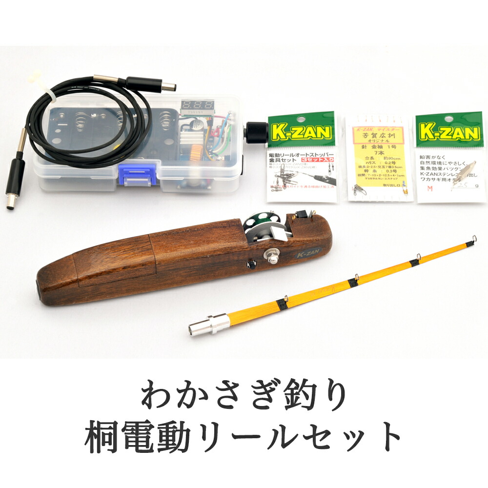 会津若松の日本酒