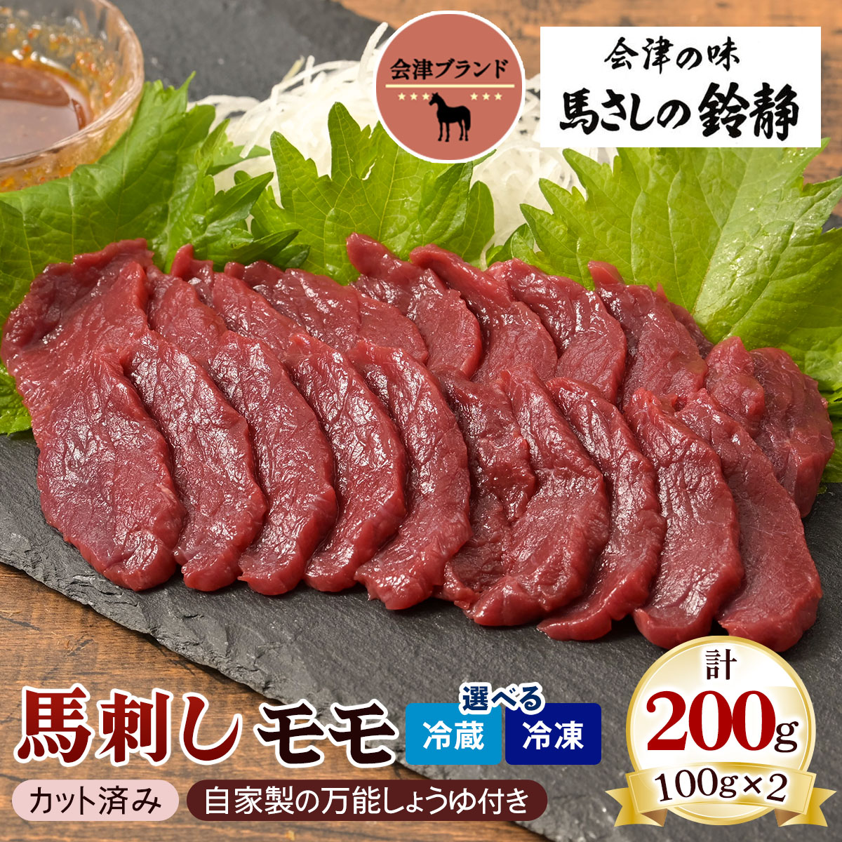 ふるさと納税 健育美味 豚ロース 味噌漬｜会津若松 豚肉 ブランド豚 国産 焼肉 [0468] ふるさと納税鰊の山椒漬 (500g)｜会津若松 にしんづけ
