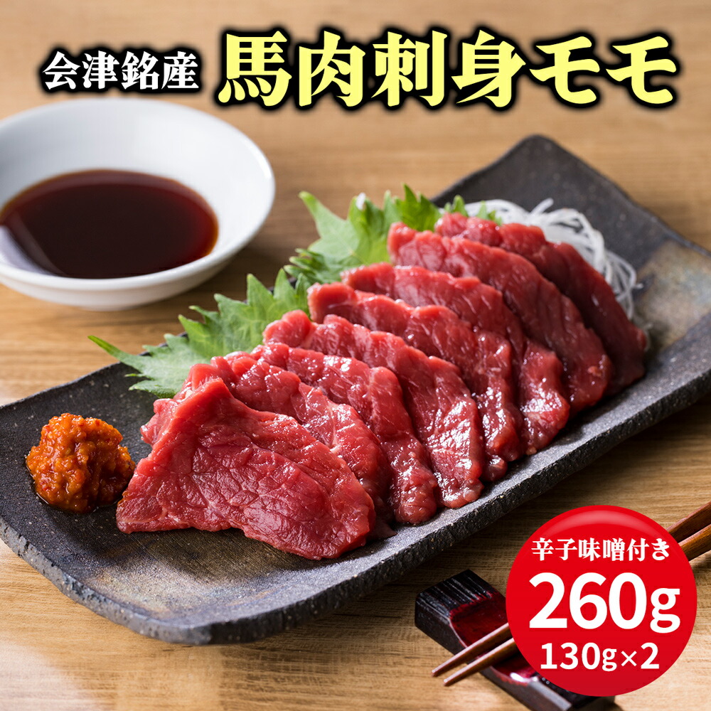 楽天市場】【ふるさと納税】会津産 コシヒカリ 20kg (精米)｜お
