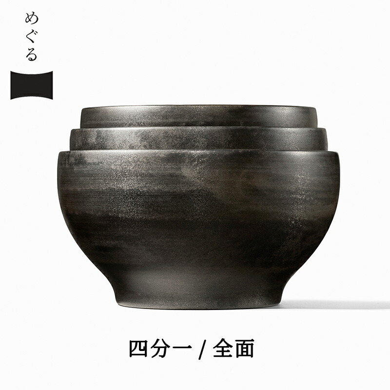 会津若松の日本酒