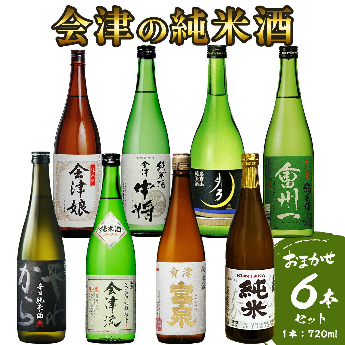 飛露喜セット 37923-02758-02.jpg