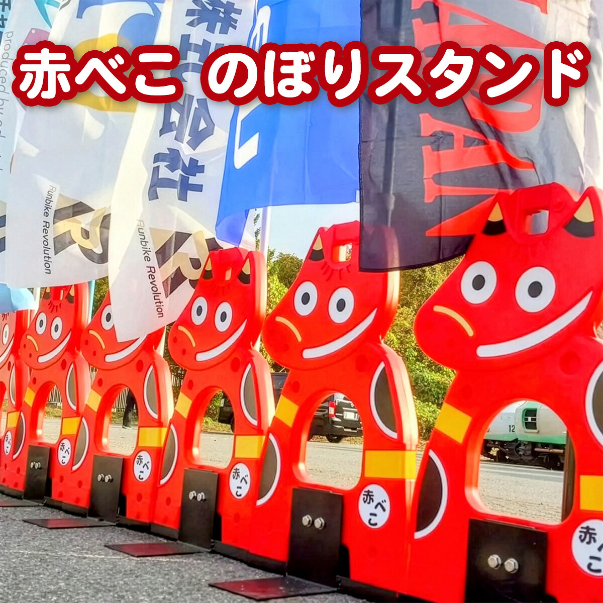 会津若松の日本酒