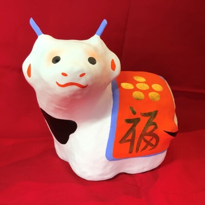 【ふるさと納税】【伝統工芸品】張り子 干支シリーズ 丑 ミニチュアサイズ［大］ 人形 民芸品 伝統技術 キャラクター