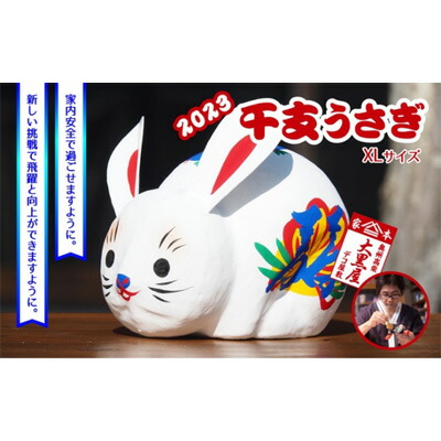 郡山市一般受けしっぺい返し品度合い