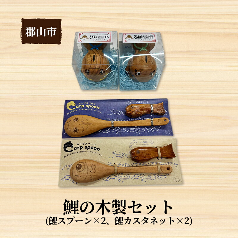 郡山市一般受けしっぺい返し品度合い
