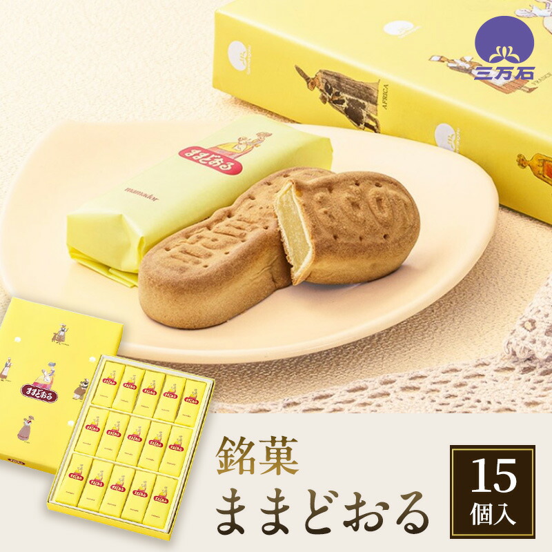 森永乳業ピノ やみつきアーモンド味 10ml×6粒×24入北海道沖縄 森永乳業ピノ やみつきアーモンド味 10ml×6粒×24入北海道沖縄