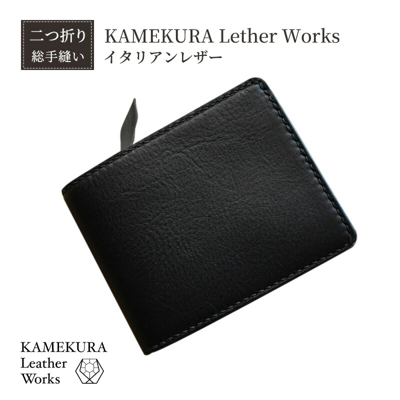 楽天市場】【ふるさと納税】三つ折り財布 -Tre- 革財布 総手縫い