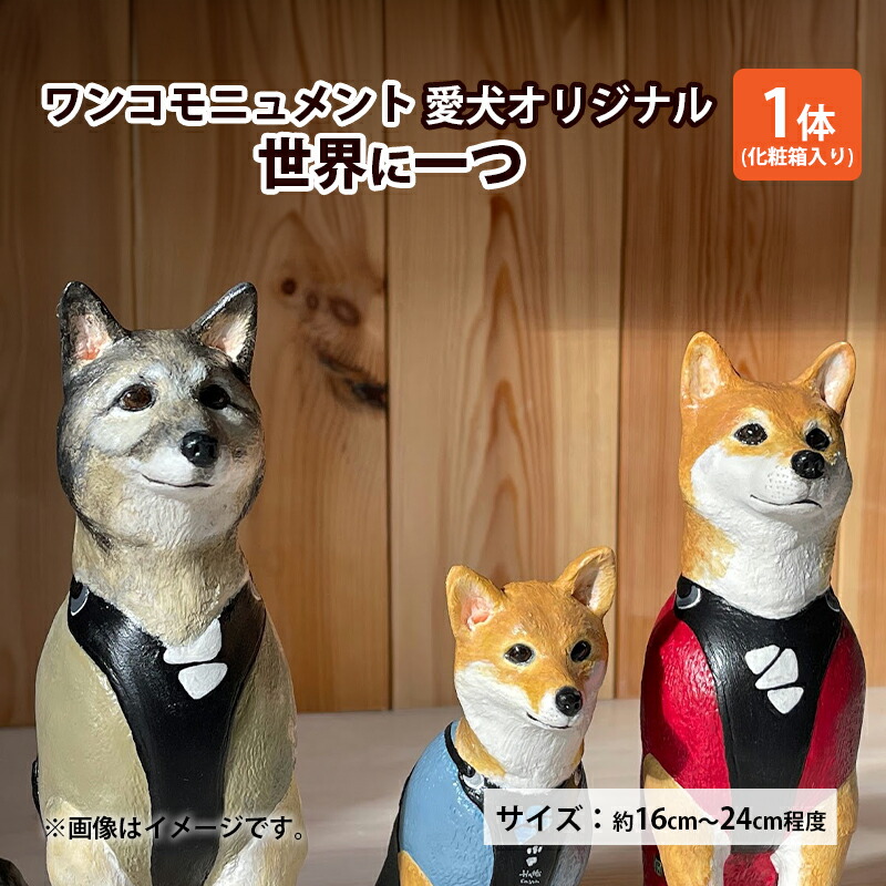 郡山市一般受けしっぺい返し品度合い