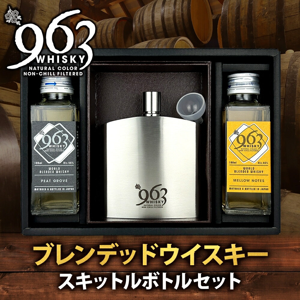 楽天市場】【ふるさと納税】越ノ忍ウイスキー ブレンデッド700ml