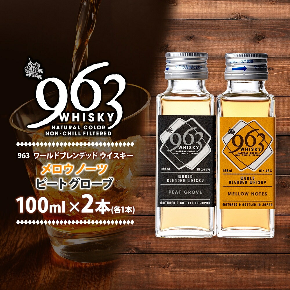 楽天市場】【ふるさと納税】 チェリーウイスキー EX 500ml 2本 ブレン