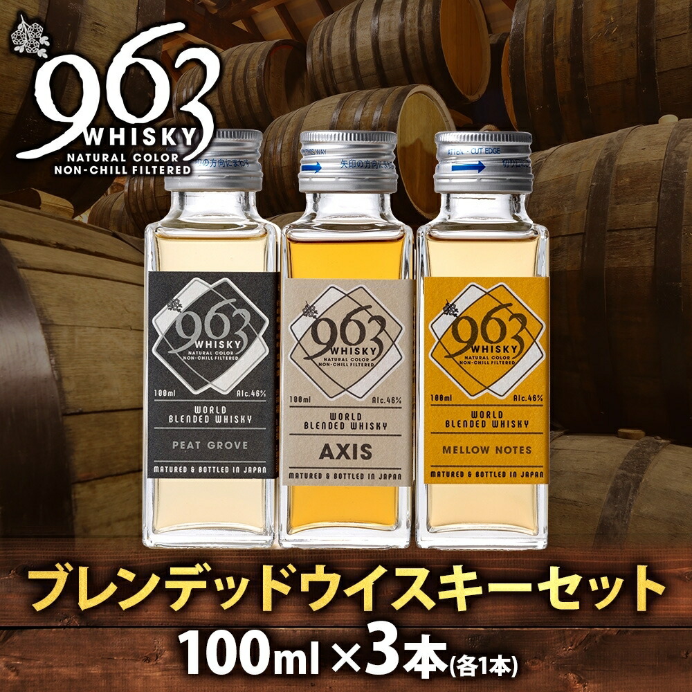楽天市場】【ふるさと納税】 チェリーウイスキー EX 500ml 2本 ブレン