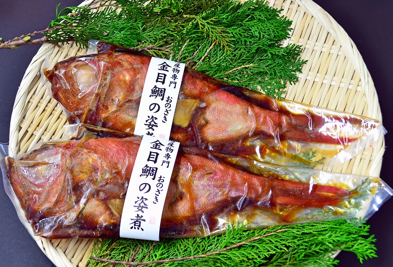 【ふるさと納税】高級煮魚詰合せ（金目姿煮２尾）