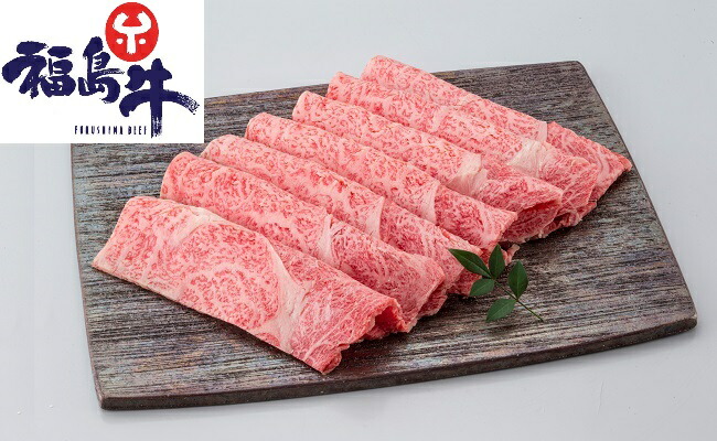【ふるさと納税】福島牛 ロース すき焼き500g切り落とし400gセット|福島県いわき市