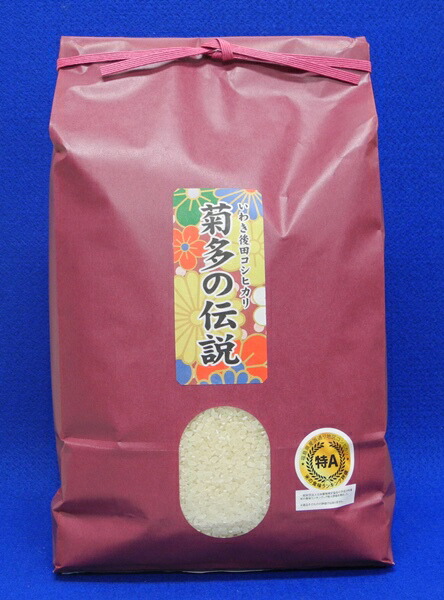 超特価激安 楽天市場 ふるさと納税 いわき産コシヒカリ 菊多の伝説 10kg 福島県いわき市 超特価激安 Blog Belasartes Br