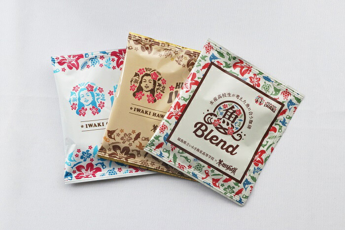 ふるさと納税 フラシティいわきコーヒー コーヒー袋3ねた硬化 21個 Marchesoni Com Br