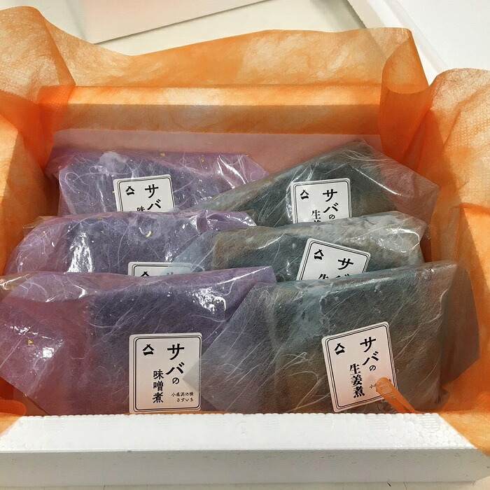 【ふるさと納税】【魚屋の娘厳選】小名浜 鯖の味噌煮・生姜煮(湯せんで簡単)|福島県いわき市