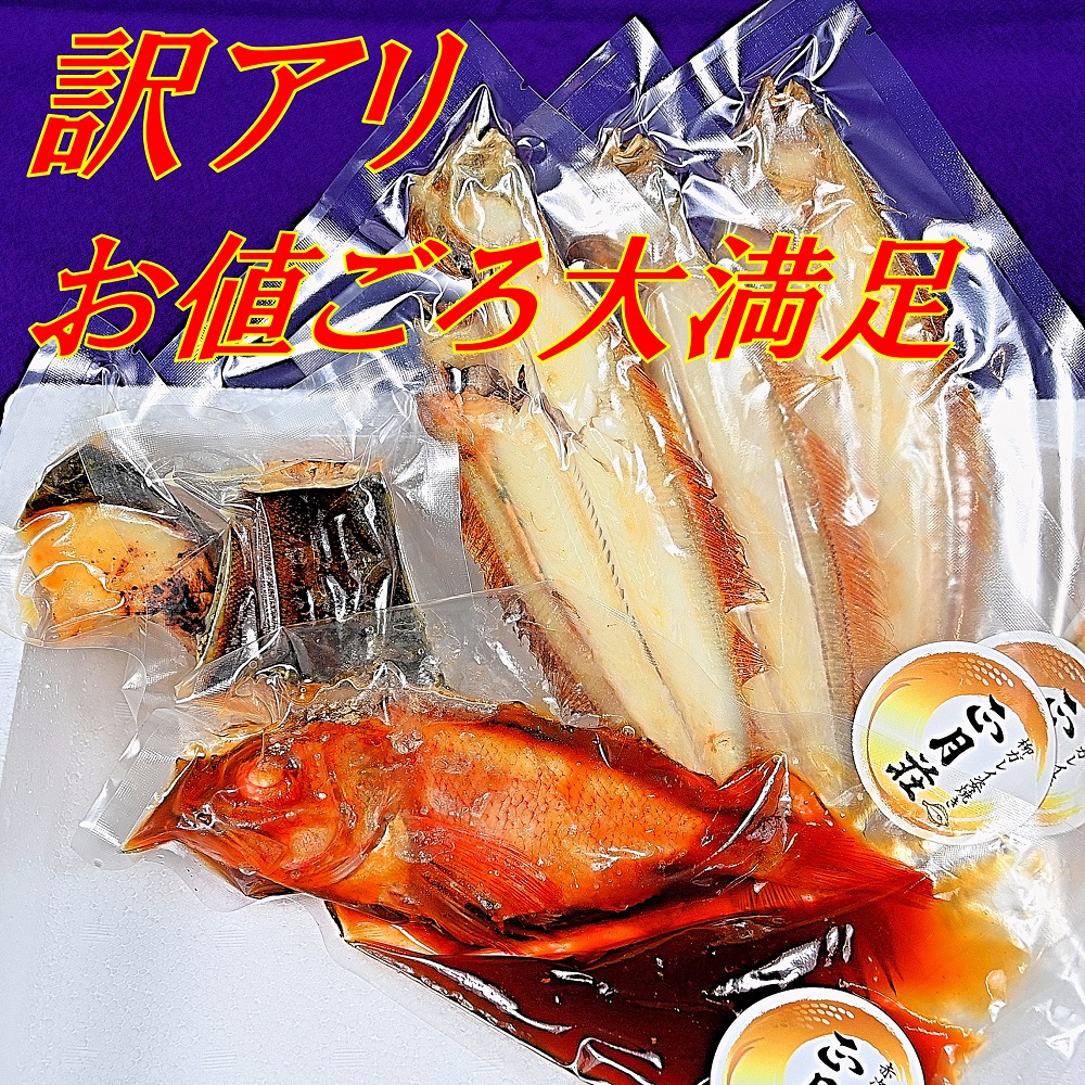 水煮魚様専用 同梱商品 オリジナル 59280円引き www.wine-explorers.net