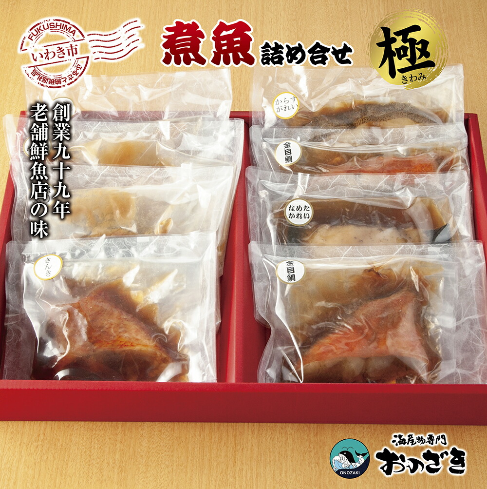 現品 やきとり十八番プレミアム 福島牛入り焼鳥食べ比べセット 30本
