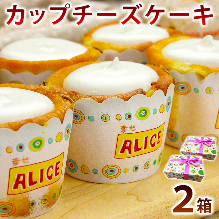 マスカットケーキ不思議の国のアリスチェスト＆ティッシュボックス マスカットケーキ不思議の国のアリスチェスト＆ティッシュ