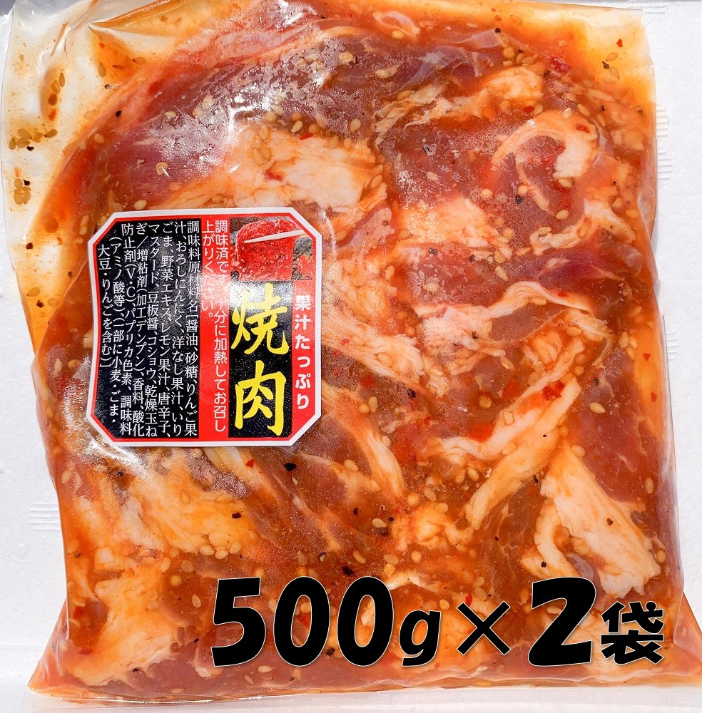 時間指定不可】 味付き牛カルビ 焼肉用1kg fucoa.cl