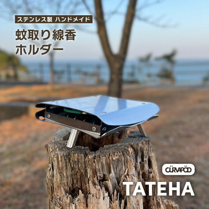ふるさと納税でいわき市へ！旅行クーポン券